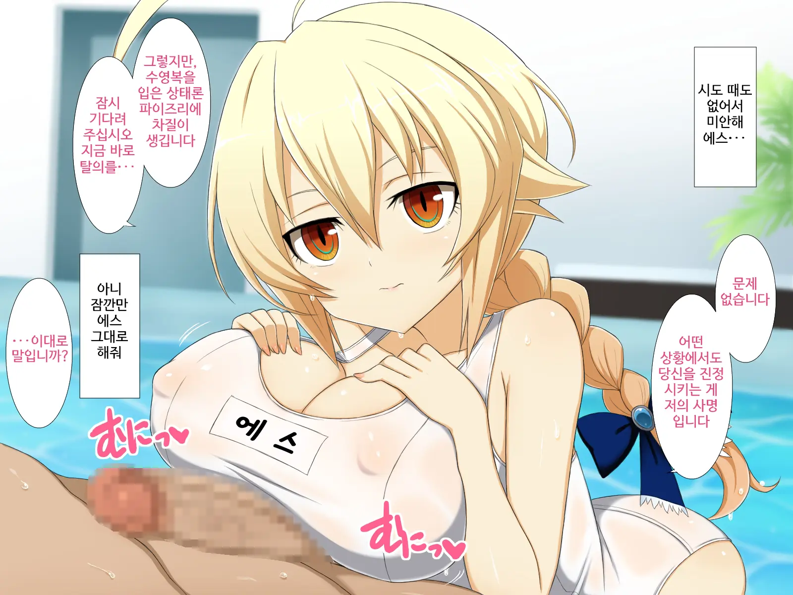 Aoi Seikatsu | 푸른 생활